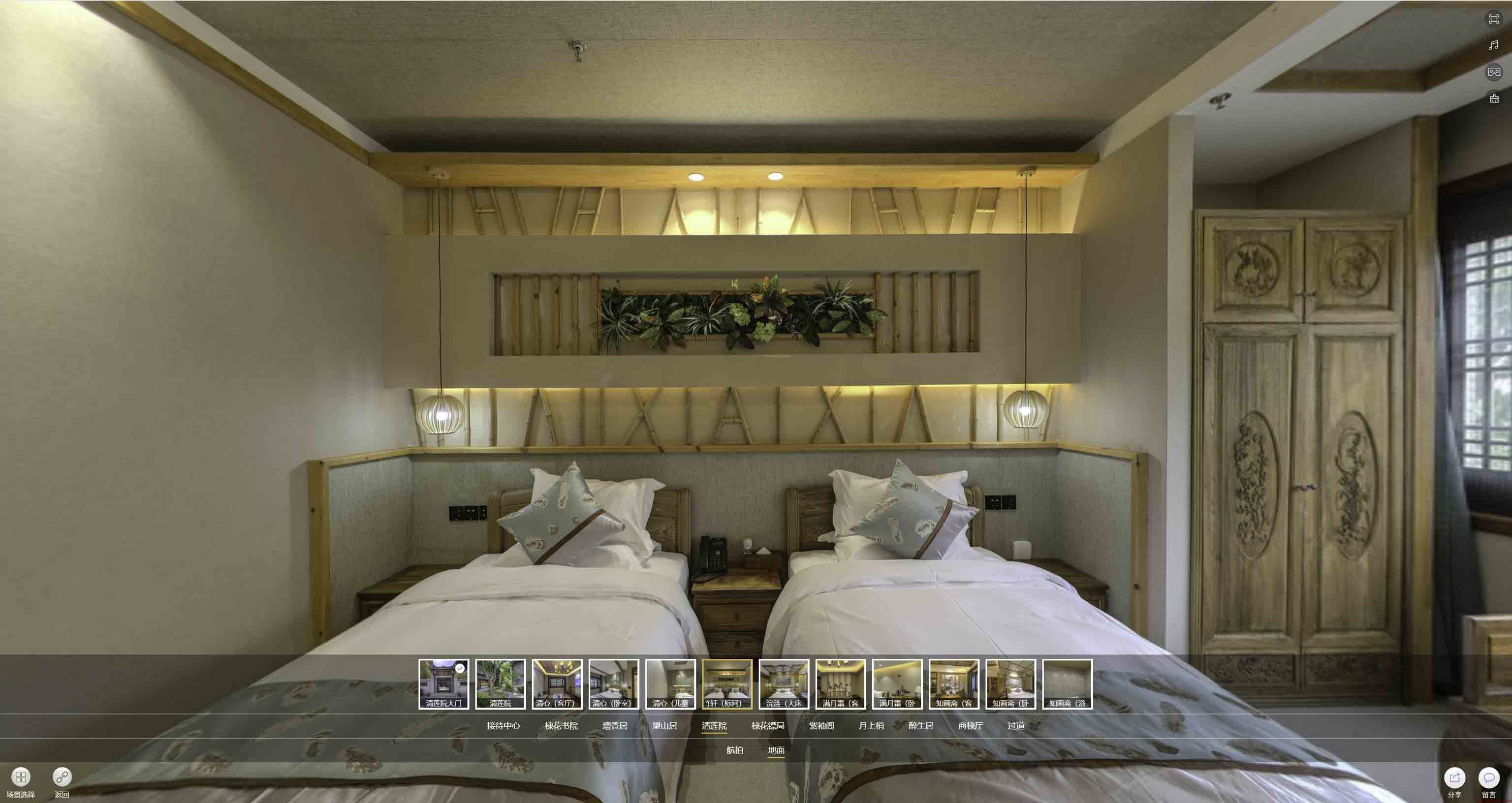 鱼峰中交长安里VR全景样板间