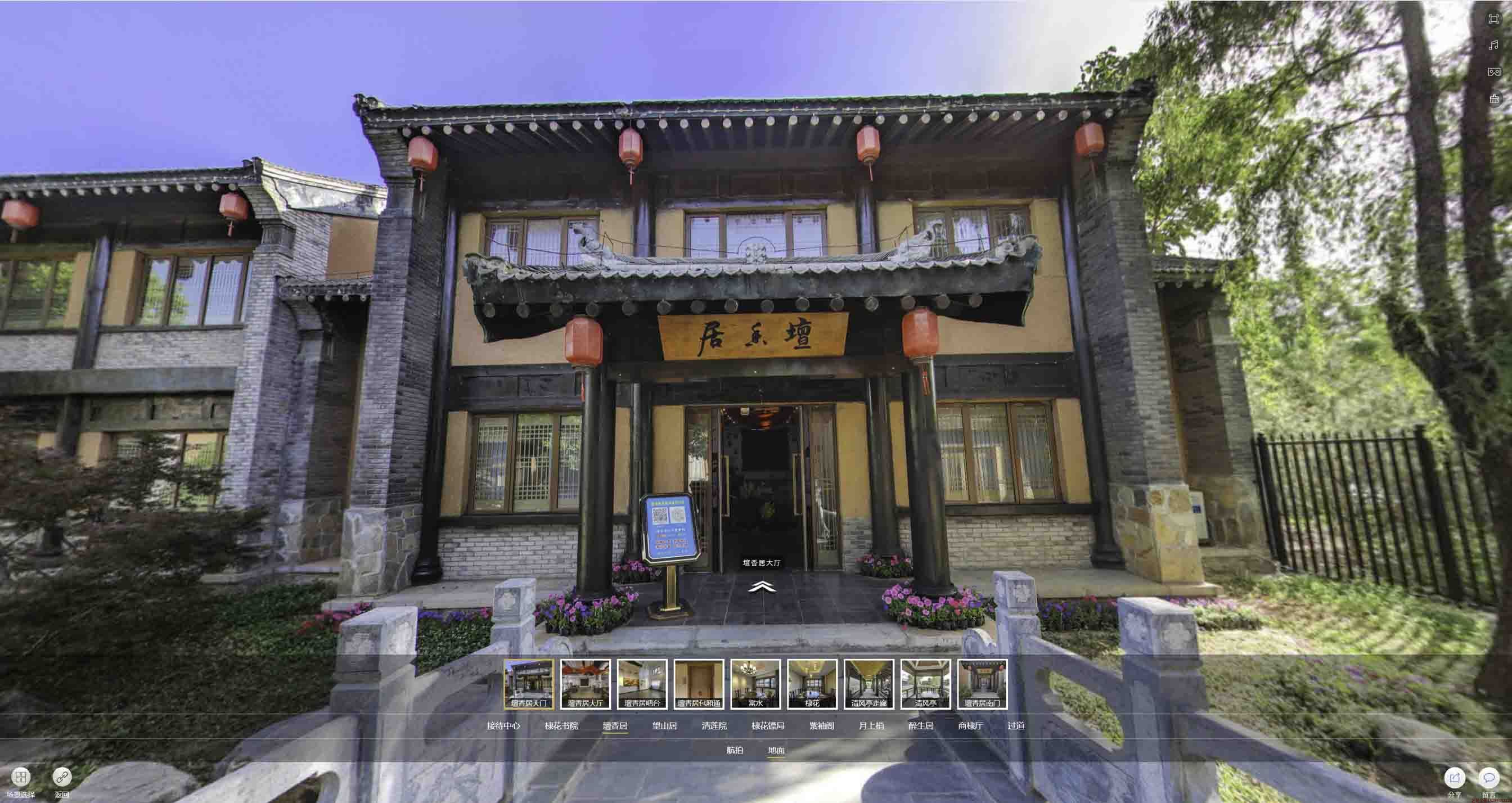鱼峰美好蕴育生活馆720全景展示