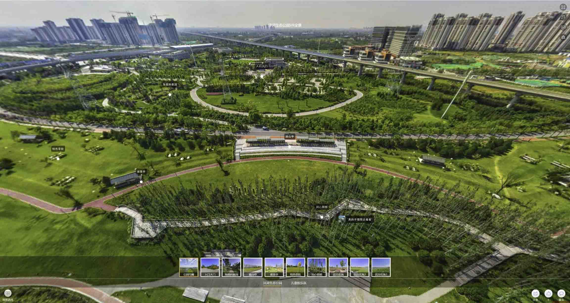 鱼峰VR全景体验：身临其境的沉浸式感受在手绘地图中的创新应用